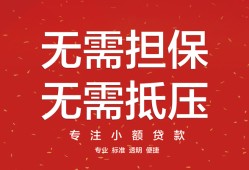 北京29借钱-北京29哪有个人借贷-北京29私人身份证借私借