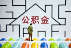 北京29私借空放先息后本-北京29身份证小额贷款-北京29空放贷款当天下款