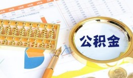 北京29私人贷款-北京29私借空放免费上门-北京29哪里可以民间借贷