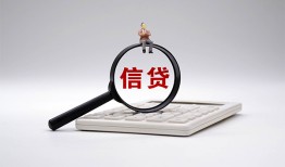 北京29全天候办理借款-北京29借钱网-北京29资金短借