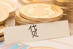 北京29个人贷款小额贷款-北京29民间小额借贷-北京29民间大额借贷