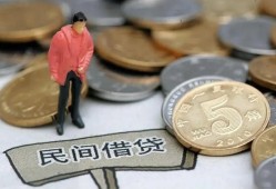 北京29借款-北京29民间短期私借借款-北京2924小时上门放款