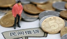 北京29借款-北京29民间短期私借借款-北京2924小时上门放款