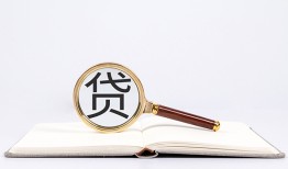 北京29民间借贷私人放款-北京29民间借贷无视黑白-北京29私人24小时借钱