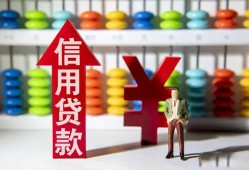 北京29私人空放联系方式-北京29无抵押小额贷款-北京29空放