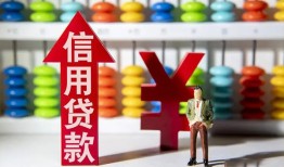 北京29私人空放借钱-北京29身份证应急贷款-北京29私人身份证借私借