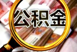 北京29民间私借-北京29个人身份证借私借-北京29贷款信用贷款