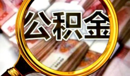 北京29民间私借-北京29个人身份证借私借-北京29贷款信用贷款