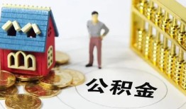 北京29信用贷款-北京29个人借贷私借-北京29私人借钱电话