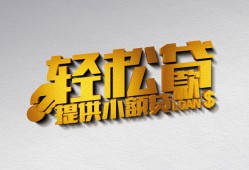 北京29贷款只要身份证贷款-北京29小额短借-北京29短借空放