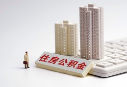 北京29民间贷款-北京29快速小额贷款-北京29小额空放
