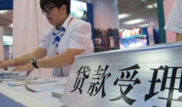 北京29用身份证借私借-北京29信用贷款哪家好-北京29私人贷款额