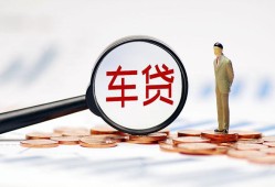 北京29私人身份证贷款-北京29民间短借-北京29个人信用贷款