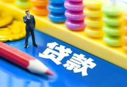 北京29小额贷款-北京29地区短借-北京29私借空放