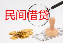 北京29小额私人借贷-北京29小额信用贷款-北京29身份证线下贷款