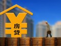 北京29贷款信用贷款-北京29贷款咨询-北京29私人小额贷款