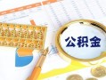 北京29短拆短借-北京29空放-北京29私借