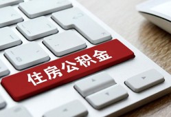 北京29个人借贷款-北京29私人短借-北京29个人正规借贷