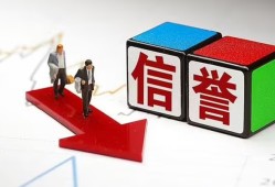 北京29无抵押私借空放-北京29私借贷-北京29应急贷款