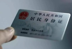 北京29身份证应急贷款-北京29社保信用贷款-北京29个人正规借贷