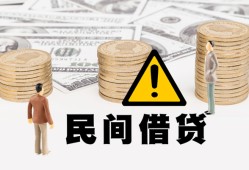 北京29身份证办理贷款-北京29短借急用钱-北京29民间借贷款