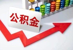 北京29应急借钱空放-北京29私借空放先息后本-北京29哪里有民间借贷
