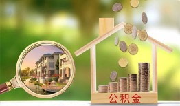 北京29贷款只要身份证贷款-北京29小额无抵押贷款-北京29空借空放