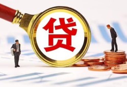 北京29私人身份证借私借-北京29做生意贷款-北京29哪里有民间借贷