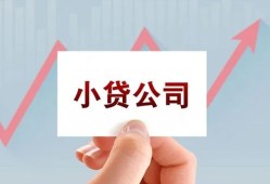北京29无抵押贷款-北京29空放-北京29小额信用贷款