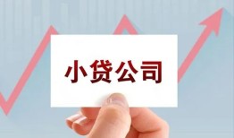 北京29无抵押贷款-北京29空放-北京29小额信用贷款