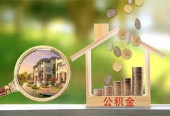 北京29私借空放短借-北京29个人私借-北京29小额贷款当天放款