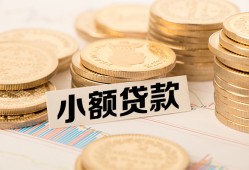 北京29信用贷款网-北京29线下借钱-北京29哪里可以借私借