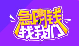 北京29身份证线下贷款-北京29贷款只要身份证-北京29哪里可以民间借贷