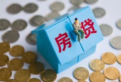 北京29信用贷款哪家好-北京29私人贷款联系电话-北京29正规小额贷款