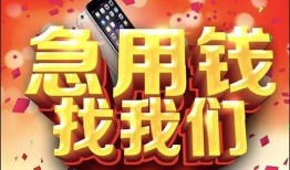 北京29民间短借-北京29个人借钱怎么收费-北京29哪有民间借贷