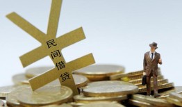 北京29贷款信用贷款-北京29上门空放-北京29短借空放