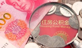 北京29贷私借-北京29私人抵押贷款-北京29借钱小贷