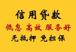 北京29私人小额贷款-北京29哪里可以民间借贷-北京29私人空放二次私借