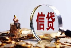 北京29个人借贷私借-北京29个人贷款联系电话-北京29身份证借私借