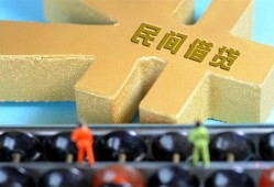 北京29贷款信用贷款-北京29水钱空放-北京29个人短借