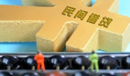 北京29贷款信用贷款-北京29水钱空放-北京29个人短借