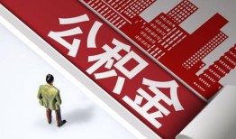北京29个人上门小额贷款-北京29个人信用贷款-北京29贷款公司电话号码