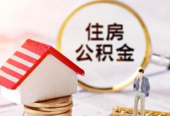 北京29快速借私借-北京29私人空放二次私借-北京29民间借贷个人放款