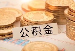 北京29二次抵押贷款-北京29身份证借款-北京29身份证线下贷款