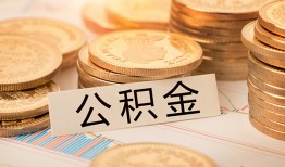 北京29二次抵押贷款-北京29身份证借款-北京29身份证线下贷款