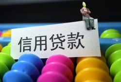 北京29个人24小时借钱-北京29民间借贷无视黑白-北京29私借