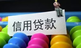 北京29个人24小时借钱-北京29民间借贷无视黑白-北京29私借