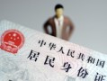 北京29个人借贷-北京29私人借钱电话-北京29空借放款