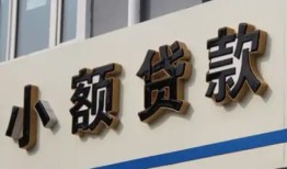 北京29私人放款联系方式-北京29空放私人借钱-北京29大学生信用贷款