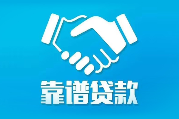 北京29私借空放短借